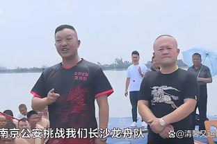 埃利奥特：每场比赛都是决赛，希望受伤的球员恢复顺利尽快回归