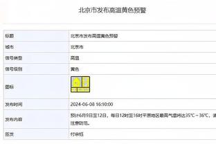 穆德里克数据：3射1进球，1关键传球&造1绝对机会，获评7.5分