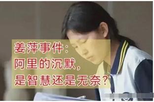 鹈鹕主帅：当锡安像今天这样打出统治力的时候 我们真的势不可挡