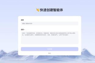 金宝搏188官网价app网址截图4